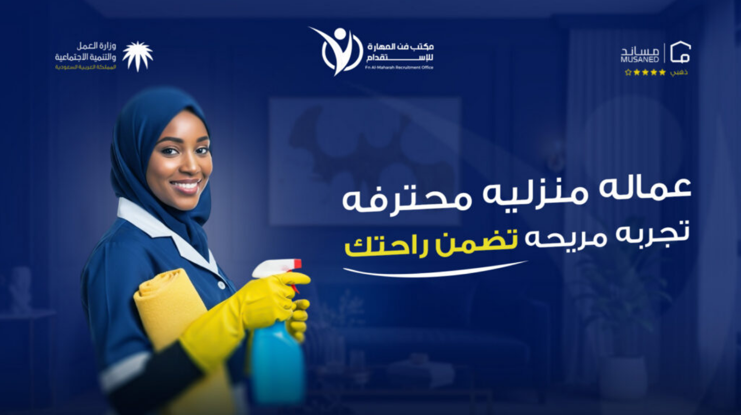 Fn Al Mharah Website